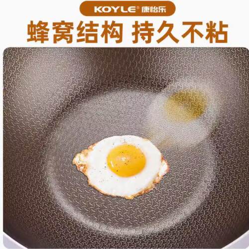 康怡乐钛盾无涂层不粘锅家用炒菜锅不锈钢炒锅钛挂件无盖平底锅