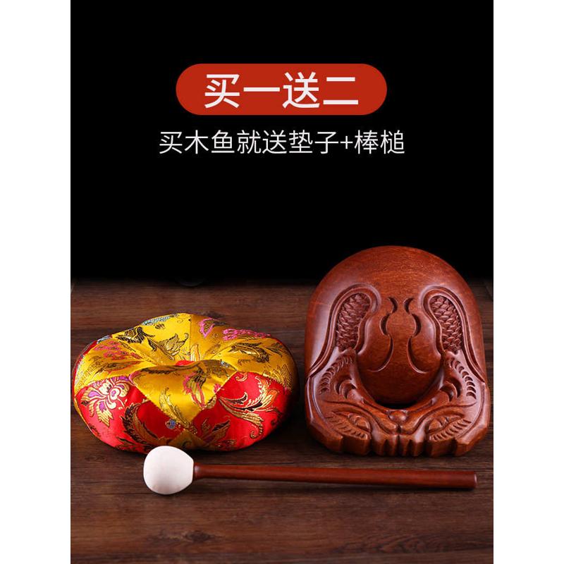 木鱼法器实木紫檀木家用原木高级檀木大号木雕垫子敲道家解压乐器