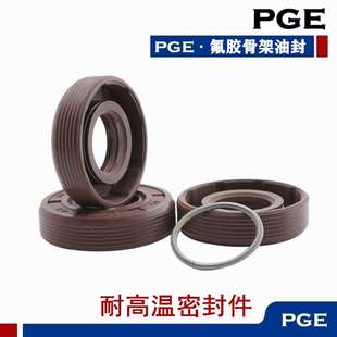 双唇密封件大全 氟胶骨架油封TC型