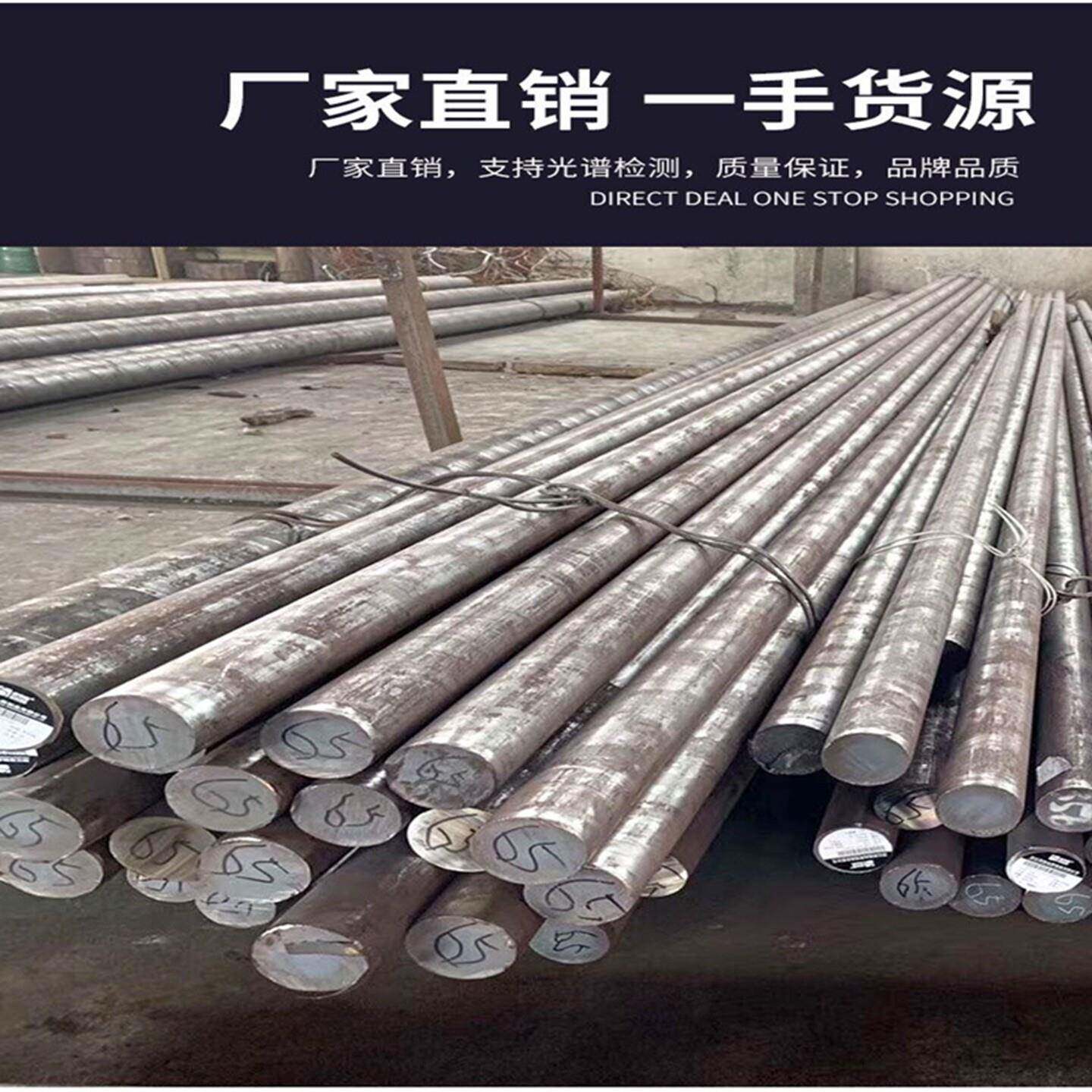 不锈钢SUS630材料 9cr18mo 440C 316圆钢2Cr13板材431 17-4ph圆棒
