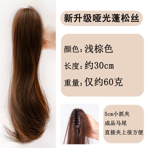 正品假大发马尾绑式抓夹少量微卷发彷真发蓬长松自然隐形辫子波带
