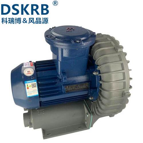 海鲜蒸柜水蒸气抽吸输送用耐温特氟龙防腐防爆旋涡气泵压风机