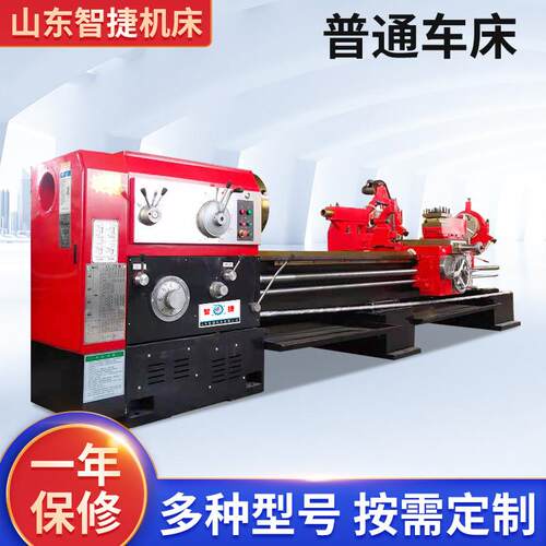 普通车床C6180*2000大孔径卧式数控机床Z080x5000整体落地式车床