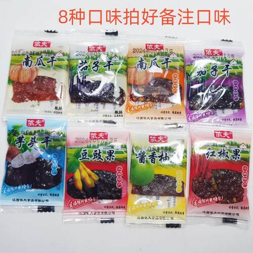 江西特产依夫果园1000克香辣南瓜干茄子干豆豉果柚皮香辣零食上饶
