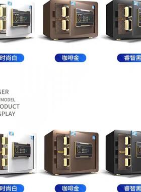 保险柜小型保BUK险箱家全钢防盗025新款用2/35/45c2m免5钥匙