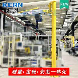 柯恩202款 200kg铝合金悬臂吊起重机PACK上下线模组入箱智能提升