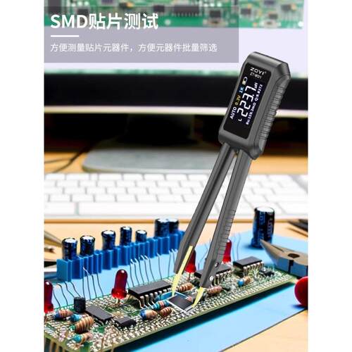 众仪ZT-MD1高精度数字镊子电桥LCR智能识别电容电阻电感万用表