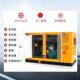 20kw柴油发0电机上发电机系列20200 电 250K0发kw全柴自动静音箱式