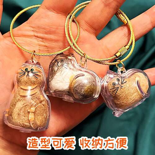 Clear Cat Hair Storage Box Charm Capsule, Memorial Collectib