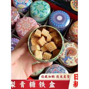 梨膏糖可爱铁罐送男朋友铁盒包装百草秋梨膏糖正宗手工清凉雪梨糖