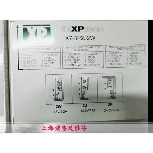 X7-3P2J2W XP power电源 现货 XM7-2P2W2W1D XM7-3P3P2P 3P2H2J