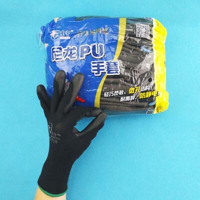 正品星宇Pu518荥阳涂棕色尼龙挂胶耐磨防静电劳动保护橡胶片手套