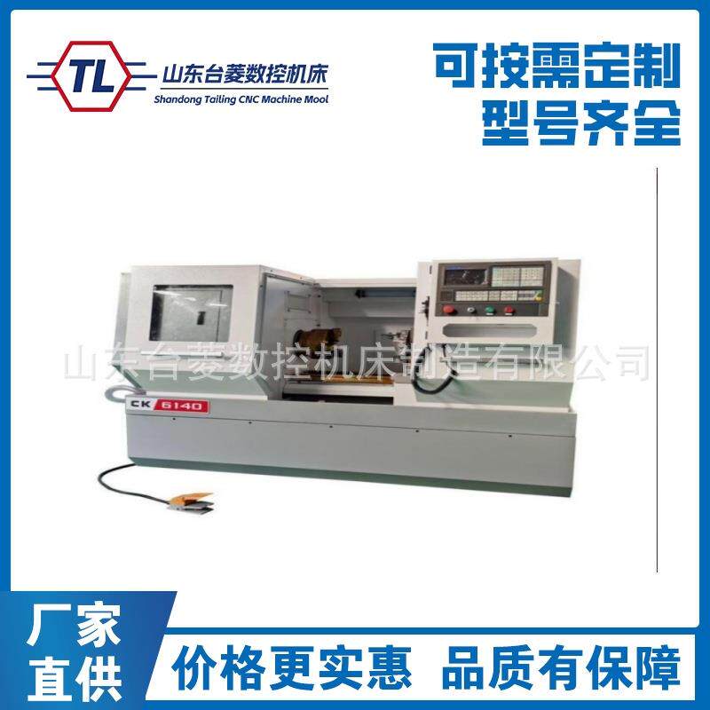 CK6140*1000数控车床高强度铸铁床身电动刀架6140数控车床