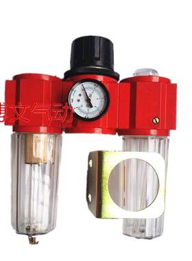 气源处理器三联件398-8 398-15 398-25油水分离器 过滤+调压+油雾
