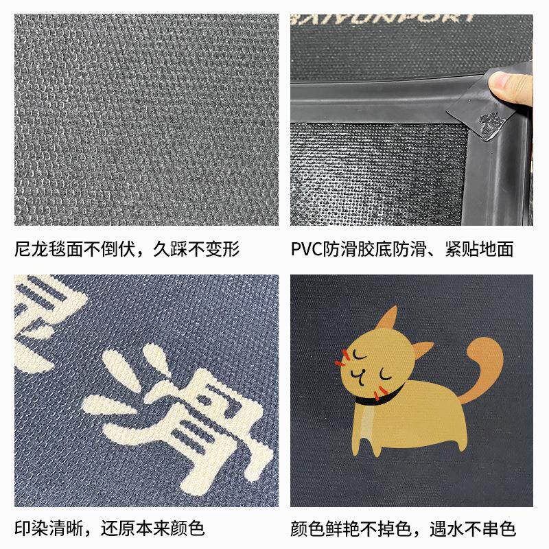 加印LOGO印染地毯商用入户进门可裁剪耐磨耐脏防滑广告地垫脚垫