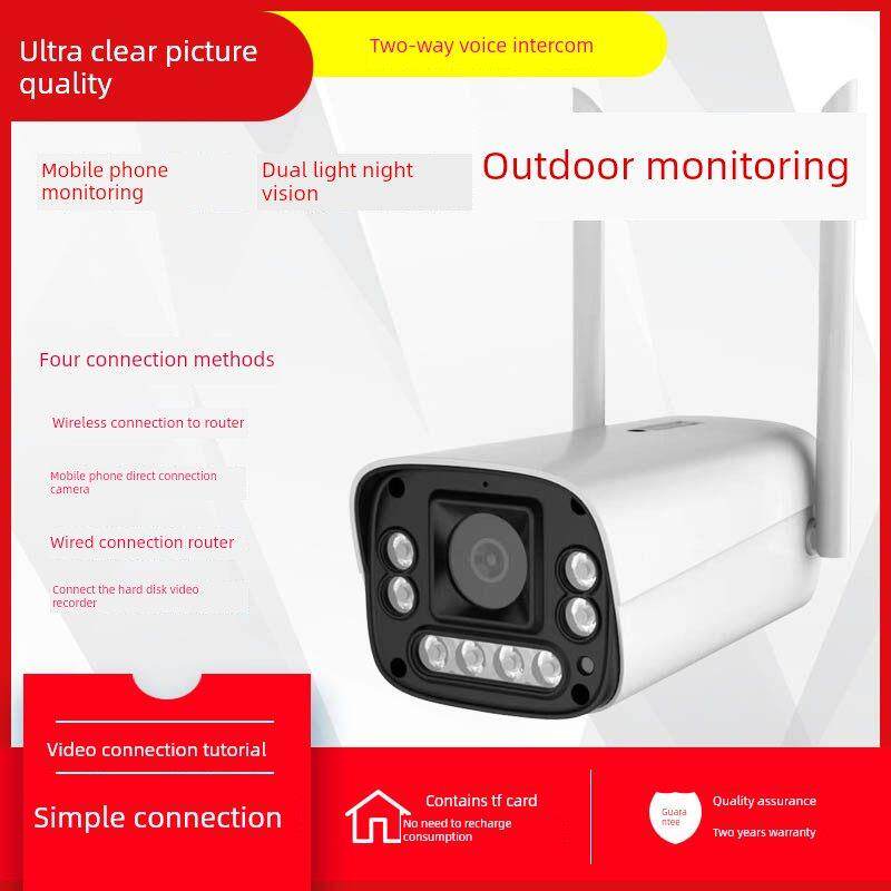 室外无线摄像机手机远程WiFi网络监控器无网监控热点直连插卡存储