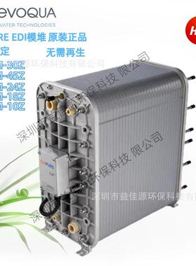 原装正品IP-LXM30Z懿华EDI模块一级