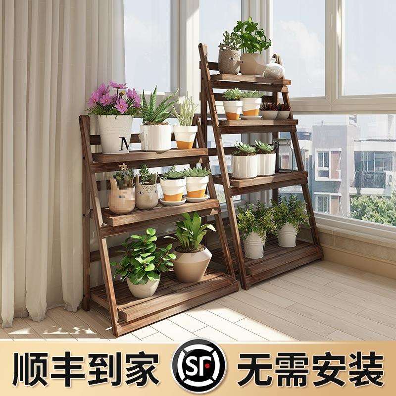 防腐木花架置物架阳台植物摆放架花架子客厅落地式折叠多肉花盆架