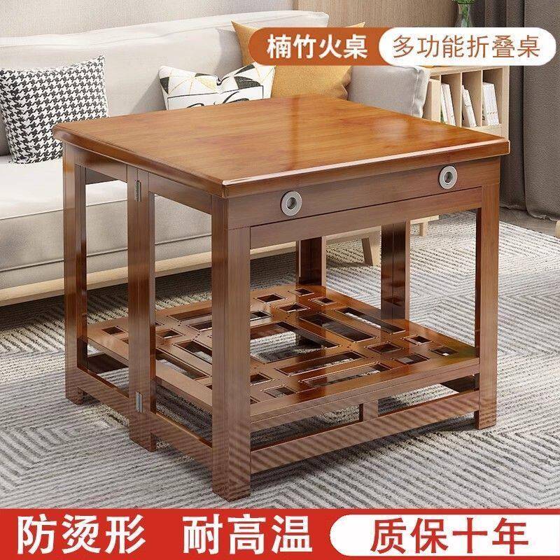 烤火桌子家用湖南实木正方形烤火架多功能简易折叠取暖桌餐桌炕桌