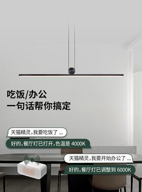 设师厅吊简约现代一字长条餐餐桌吧台灯极简网tb-73787红前台办灯