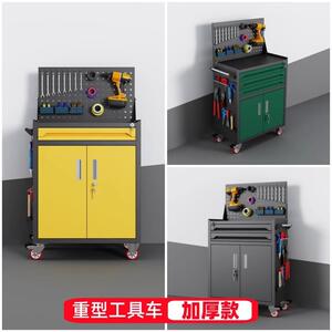 重型工具柜五金铁皮柜车间汽修车库储物收纳柜加厚多功能抽屉