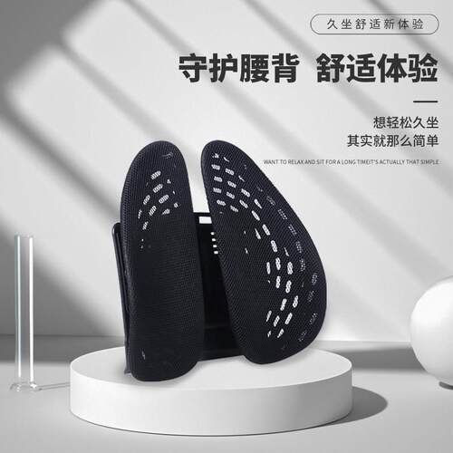 办公室人体工学腰垫腰托 托护腰靠垫座椅靠背垫汽车腰靠办公椅子