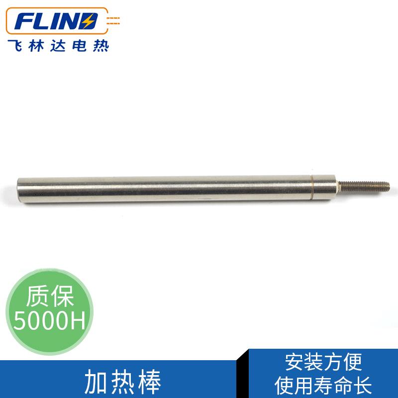 流道镍型线模FLD56具加热带JK器型偶耐高温电热管热热流道单头加
