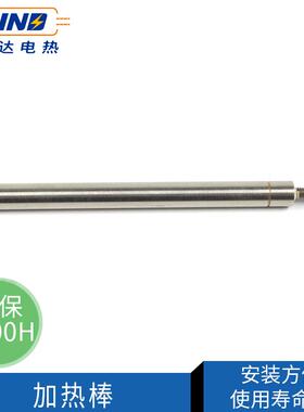 热流道线具模加热器带型K型偶J耐高温电热管热流FLD56道单头加镍