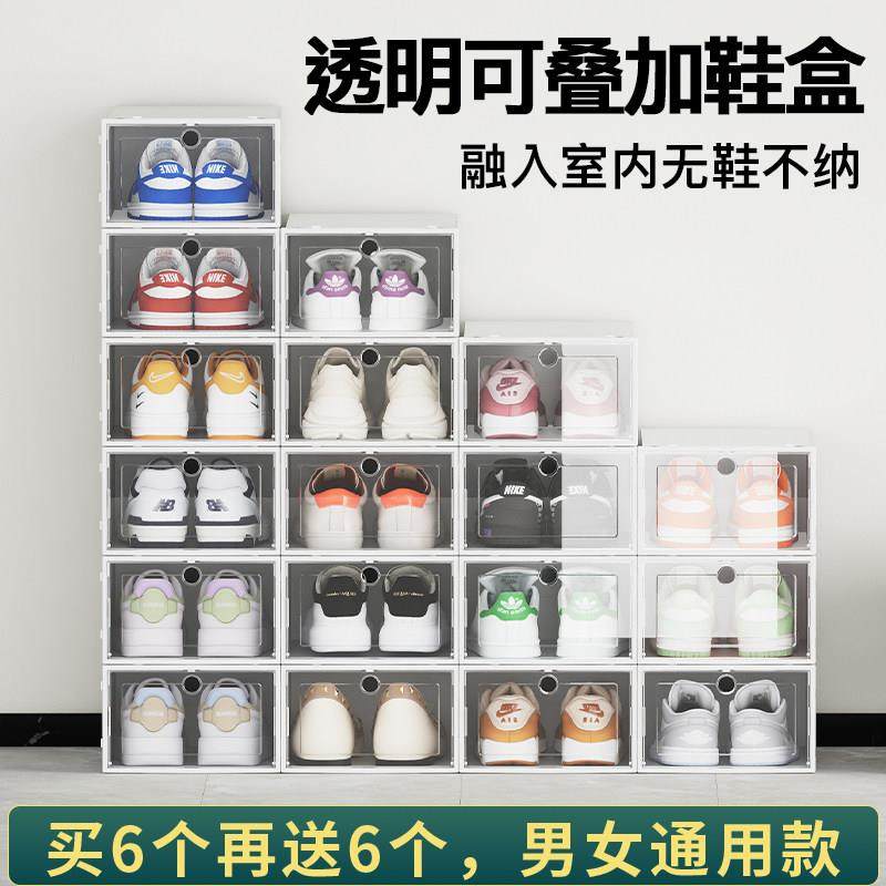 透明塑料鞋盒防尘可折叠多层鞋架防氧化收纳盒宿舍家用鞋柜收纳箱,收纳整理,鞋盒,淘宝优惠券,粉丝福利购,淘宝优惠卷