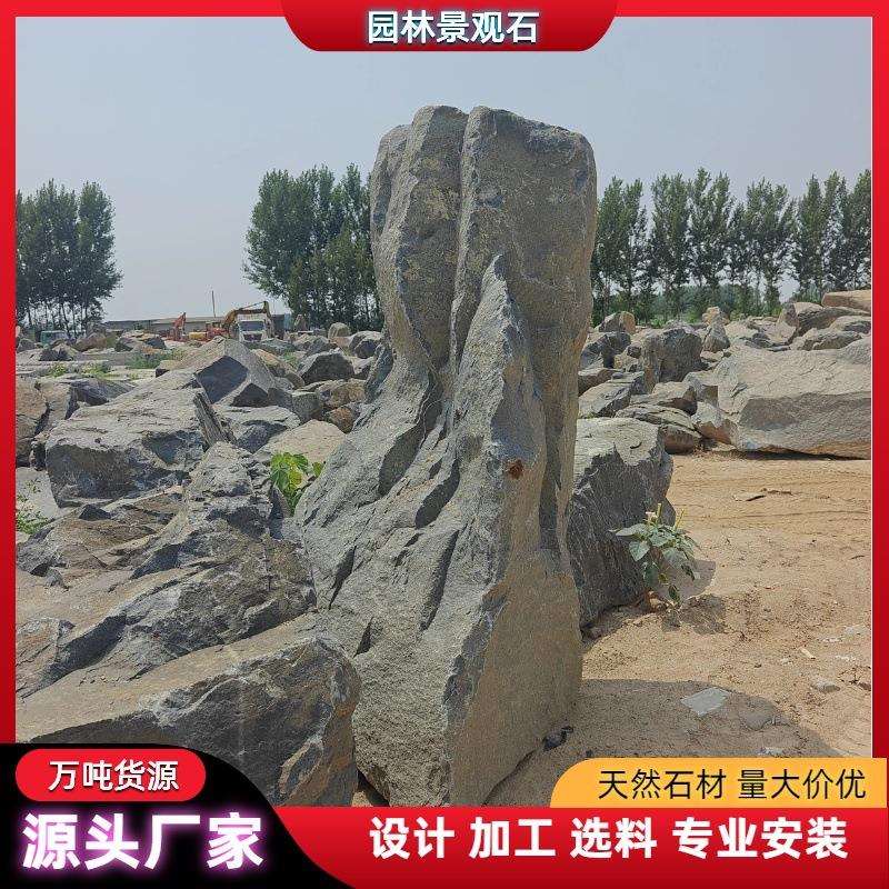 中国黑景石景墙水钵流水庭院景观石头天然原石中国黑石材异形加工