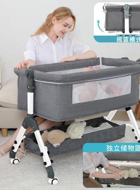 婴儿可移动摇床便携式35152二合一可折叠多能功bb床床新生儿拼接
