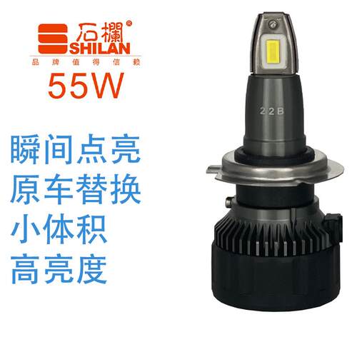 LEDH11大灯55W白光H7高亮H4远近一体H1聚光9005/9006无损D2H