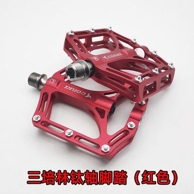 CORKI库奇山地车脚踏 钛合金轴脚踏 越野超润培林脚踏BMX脚踏