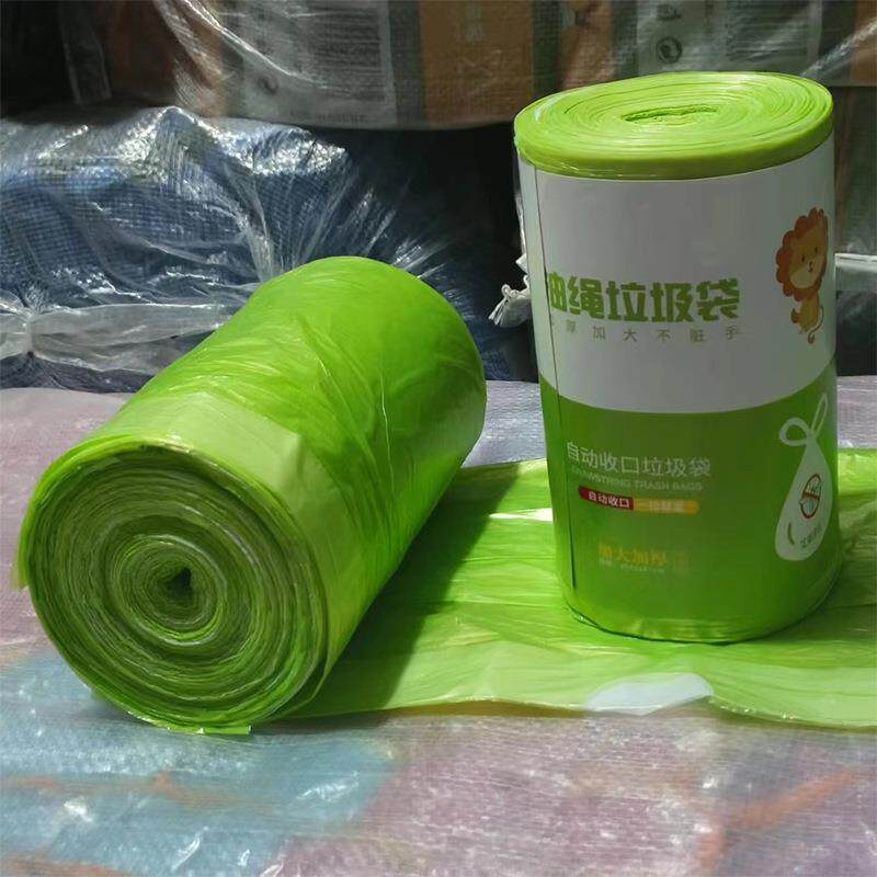 艾草香薰新上垃圾袋艾香熏手提塑料垃圾袋厨房加厚大号免撕特厚