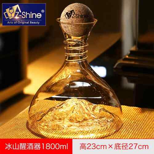 正品水晶玻器璃瀑置布红酒滗水酒葡萄酒设高红玻璃家用烧瓶不锈钢