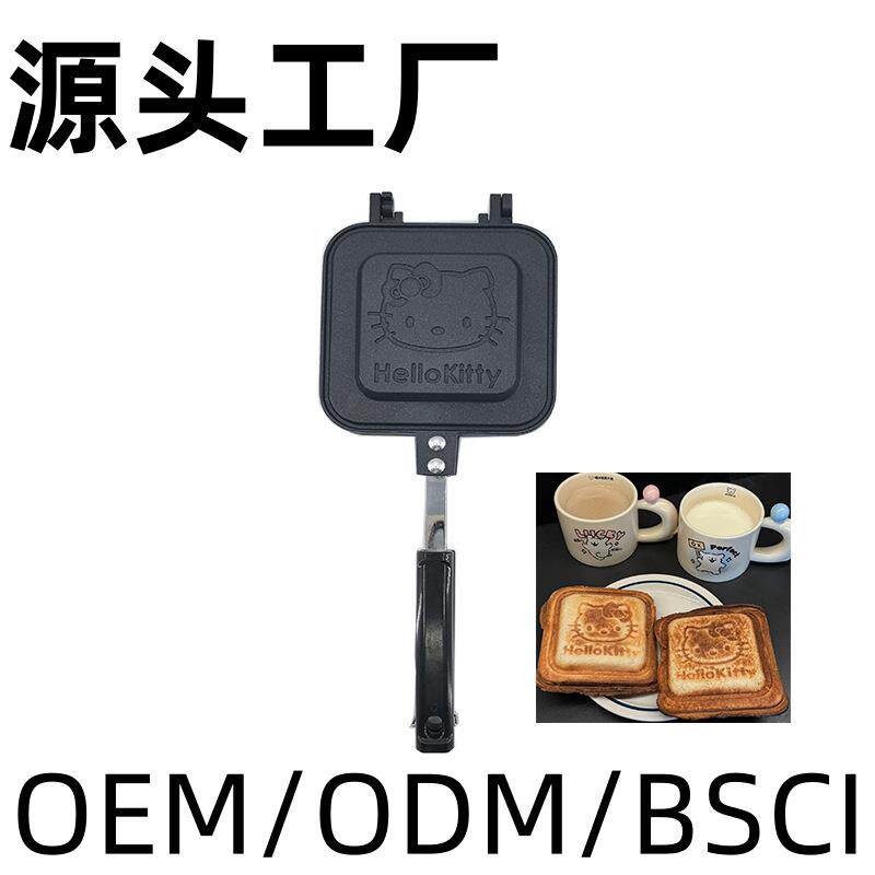 明火热压三明治夹锅三明治烤夹封边热压吐司夹煎蛋模具三文治压机