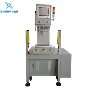 金翔气动液压设备生产厂家出售单柱数控油压机3吨C型伺服液压机