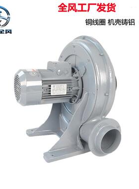 X-10H风温鼓风机 10HP10526C隔热耐中压风机 7全.5KW烘干机用鼓风