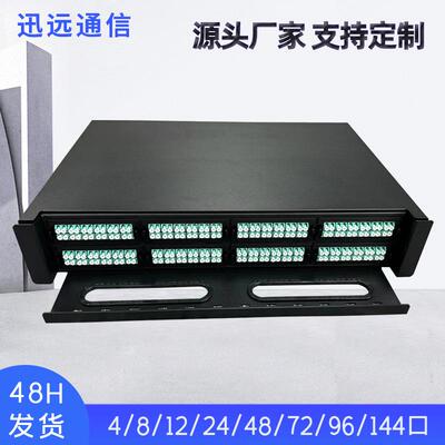 厂家直供加厚抽拉式48/72/96口SC/FC/LC/ST光纤终端盒光缆终端盒