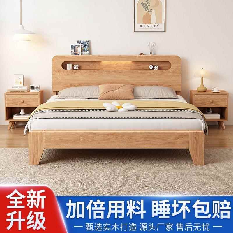 全实木床橡胶木现简床约家用1.GTH8双人床1.5米人单小户代型1.2m