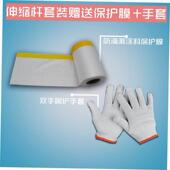 rod telescopic paint tray tools Roller wall brush