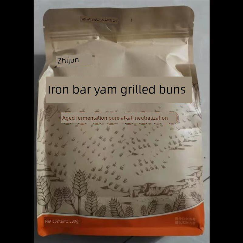 新货铁棍山药纯碱烤馍特产小吃年货烤花卷代早餐食品饼干山西零食