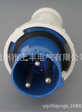 新SFE温州上 2+E/63A/I丰P67/220V 工业型防302水插头P SF-033