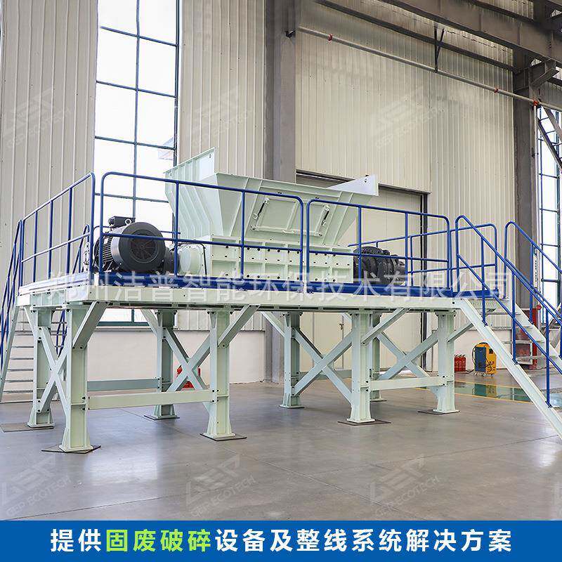 木托盘粉碎机塑料托盘破碎机废纸布料托盘轮胎双轴撕碎机