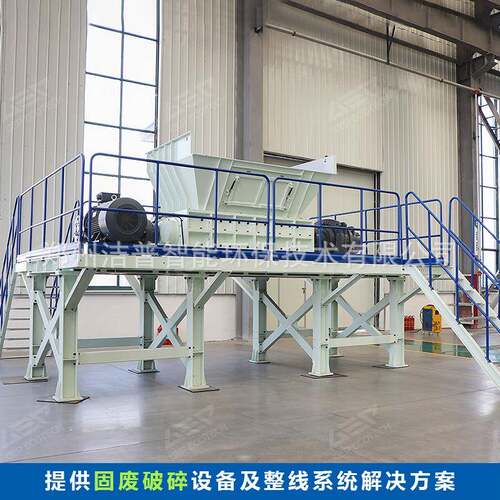 木托盘粉碎机塑料托盘破碎机废纸布料托盘轮胎双轴撕碎机
