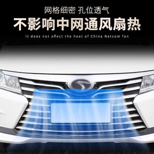 适用东南DX7DX5汽车防虫网前脸中网专用改装装饰条汽车用品配件
