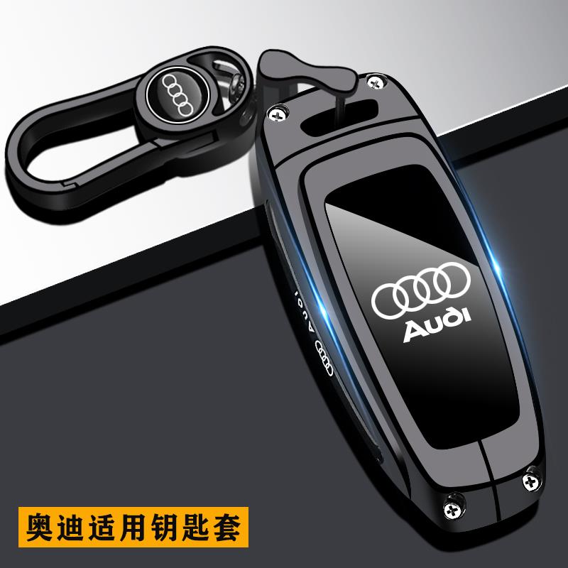 2025款奥迪A6L钥匙套20/21/22/23/25款新款A6L专用男士汽车包壳扣