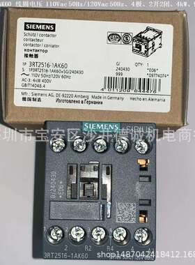 3RT2518-1AK60 接触器 线圈电压110Vac 50Hz/120Vac 60Hz、2开2闭