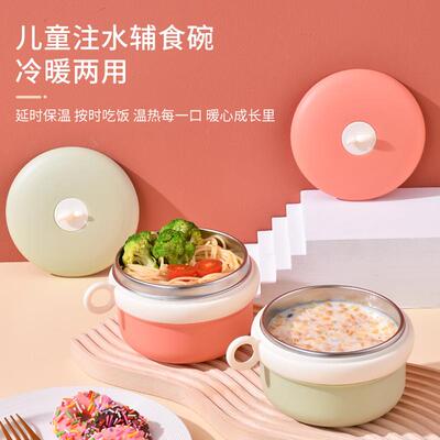 Insulated Bowl 316 Stainless Steel for Children, Water-Fille