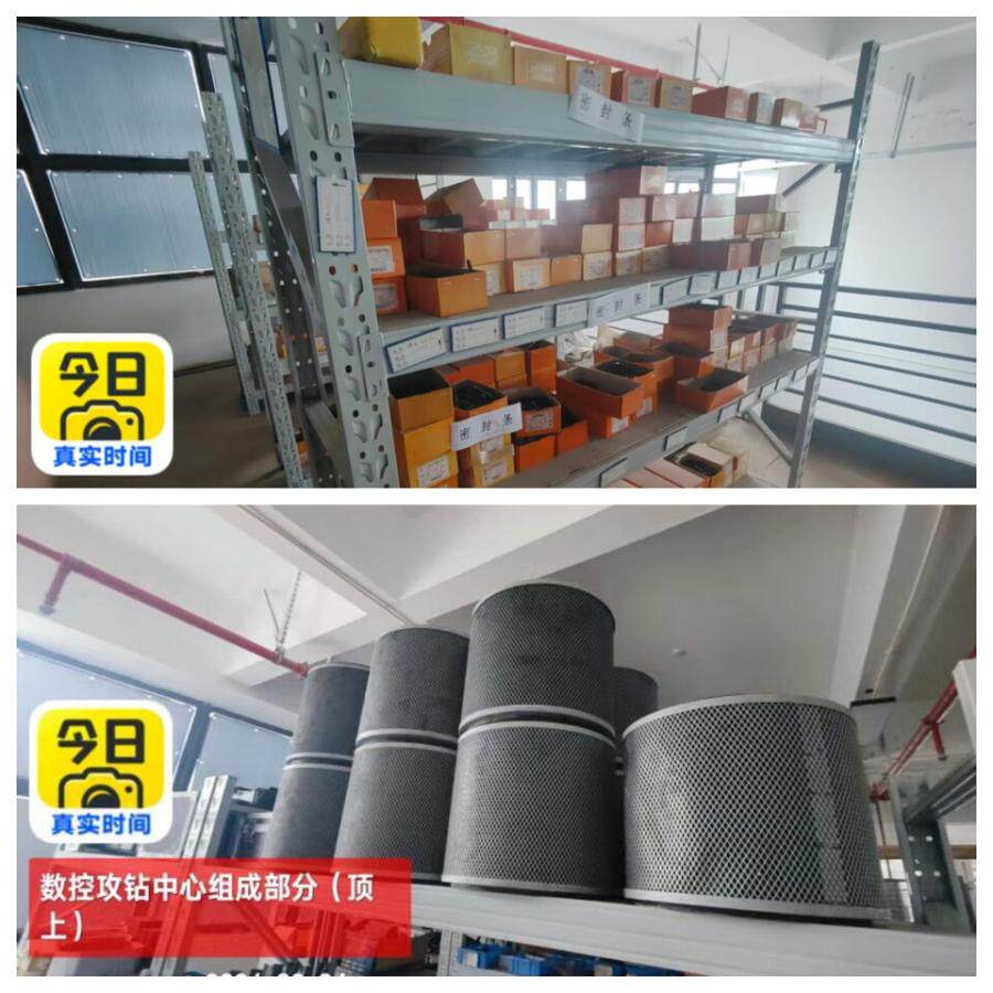 4月8日广州某公司名下“编号一”机器设备、其他生产、办公设备、零部件及工具一批网络拍卖公告